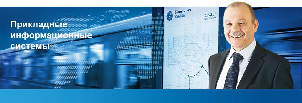 Сергей Толстой